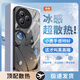 特凡殼 適用小米civi4pro動漫手機(jī)殼civi3初音線稿新款磨砂玻璃二次元全包防摔鏡頭男女潮創(chuàng)意高端小眾 經(jīng)典黑Q-初音B啞黑【冰感玻璃殼】 小米CIVI5PRO