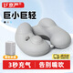 京嚴(yán)按壓式充氣U型枕飛機(jī)護(hù)頸枕旅行便攜脖枕高鐵火車睡覺(jué)神器午睡枕 隨行枕【高級(jí)灰+收納盒】熟睡不歪脖 顛覆升級(jí)丨小巧便攜丨駝峰全頸支撐