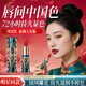 BAILUHUI紅色系口紅3.8g不掉色不沾杯持久保濕不脫妝適合素顏送女朋友禮物