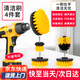 弘工電動清潔刷家用多功能廚房浴室清洗通用電鉆刷頭清潔4件套