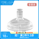 十月結(jié)晶 寬口徑奶嘴硅膠柔軟新生兒學(xué)飲寶寶奶嘴 學(xué)飲吸管嘴【建議12個月以上】