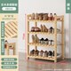 乙方甲方鞋架門(mén)口多層家用鞋子實(shí)木簡(jiǎn)易家用多層小型出租房用鞋柜宿舍入戶(hù) 4層60*30*77-頂高10-兩側加固