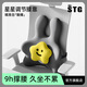 SITGOOD人體工學(xué)護腰背墊腰靠腰托腰部支撐駝背椅STG辦公室久坐神器正姿