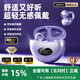 諾必行Q88【柏林之音】夾耳式骨傳導概念藍牙耳機2025新款運動跑步降噪長續(xù)航高音質(zhì)使用于小米蘋果 紫色