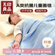 無印良品嬰兒毯兒童空調(diào)夏涼被新生兒竹纖維蓋毯冰絲毯藍(lán)色90*103cm
