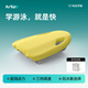 asiwo電動(dòng)浮板游泳電動(dòng)沖浪板水下推進(jìn)器成人兒童水上動(dòng)力板 48.7cm活力黃【三檔調(diào)節(jié)】標(biāo)準(zhǔn)版