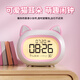 科時(shí)女學(xué)生鬧鐘6-14歲女孩兒童上學(xué)早起不貪睡5組鬧鈴貓耳風(fēng)格多功能時(shí)尚臥室床頭可愛(ài)擺件電子鬧鐘女 白色 可充電電池