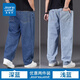 真維斯（Jeanswest）牛仔褲男春夏季新款寬松直筒加肥加大碼運(yùn)動(dòng)胖子肥佬彈力長褲子男 深藍(lán)+淺藍(lán) 38