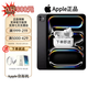 Apple蘋果【限時(shí)低價(jià)】iPad Pro11/13英寸原裝蘋果 iPadPro2024款 13英寸 深空黑色 256G WLAN版【配件好禮】