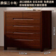 世皇源全實(shí)木斗柜臥室現代簡(jiǎn)約五斗櫥客廳家用新中式儲物收納六斗柜爆款 六斗[深胡桃]正120*側45*高106cm
