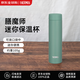膳魔師（THERMOS）保溫杯男士女士兒童水杯不銹鋼口袋杯子180ml JOJ-181 生日禮物