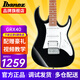 Ibanez依班娜電吉他GRX40/GRX70QA/GRX120SP初學(xué)者入門練習(xí)新手吉他 GRX40-BKN 經(jīng)典夜黑色
