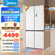 美的（Midea）571純平全嵌十字對(duì)開(kāi)四開(kāi)門(mén)一級(jí)能效風(fēng)冷無(wú)霜底部散熱大容量國(guó)家補(bǔ)貼家用電冰箱BCD-571WUSPZM(E) 