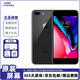 蘋果8Plus Apple iPhone 8Plus 蘋果8P 蘋果8代 iPhone8二手蘋果手機 蘋果8Plus 5.5英寸 顏色隨機 9新 64G 全網通（更換電池100%隨機發(fā)）