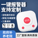 億巽NB4G老人SOS一鍵緊急報警器433呼救叫床頭拉繩鈴?fù)ㄔ掟B(yǎng)老人院雙向通話適老化改造產(chǎn)品政府補養(yǎng)老 SOS一鍵報警器（定制通訊協(xié)議版）