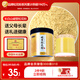 半山農(nóng) 長白山頭道破壁松花粉 無添加?xùn)|北食用天然松花粉外用爽身粉100克 送長輩父母老人領(lǐng)導(dǎo)年貨禮品