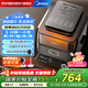 美的（Midea）空氣炸鍋炒/煎/炸/烤/燜/燉/煮/蒸多功能空氣炒鍋家用智能可視免翻面無油電炸鍋多功能全息觸屏