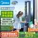 美的（Midea）【雙重殺菌】WIFI風(fēng)隨溫變無葉風(fēng)扇家用凈化扇遙控落地扇定時(shí)塔扇直流變頻輕音電風(fēng)扇AMS150E-TM