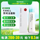 芳珂日本FANCL芳珂無(wú)添加保濕泡沫潔面粉 50g 清爽滋潤二合一保濕補水 潔面粉 50g【本土版】