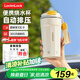 樂扣樂扣燒水杯電熱水杯 便攜式燒水壺旅行加熱水杯電熱水壺戶外燒水壺電保溫加熱杯EJC1314WHT300ml