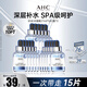 AHC B5玻尿酸深度補(bǔ)水面膜三盒裝免洗保濕護(hù)膚品套裝七夕情人節(jié)禮物
