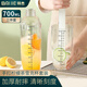 拜杰雪克杯套裝暴打手打檸檬茶工具奶茶店搗碎棒調(diào)酒工具 700ml三件套