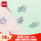 得力(deli)小型裁紙刀迷你切紙刀替換刀片14252