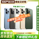 Apple iphone 蘋果13 蘋果13pro 蘋果13promax 二手手機(jī) 二手蘋果手機(jī) 蘋果 iphone13pro【顏色參考報(bào)告】 128G【白條免息+現(xiàn)貨速發(fā)】