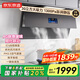 京東京造 靈犀超薄近吸側(cè)吸抽油煙機(jī) 30風(fēng)量家用大吸力一級能效家電國家補(bǔ)貼JZG01煙灶套裝可搭燃?xì)庠?    