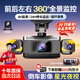 閑鳥(niǎo)（XIANNIAO）行車(chē)記錄儀超高清360度全景無(wú)死角24時(shí)4k免走線(xiàn)前后雙錄停車(chē)監控 【前內后】全景三鏡頭+WiFi互聯(lián)+64G卡 汽貨車(chē)載哨兵模式攝像頭全車(chē)覆蓋防碰撞防劃車(chē)星光夜視
