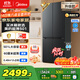 美的（Midea）真香系列60cm薄501十字四開(kāi)門(mén)一級變頻風(fēng)冷無(wú)霜國家補貼以舊換新家用大容量電冰箱BCD-501WSPM(Q)