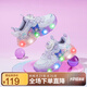 HELLOKITTY童鞋女童學(xué)步鞋炫彩亮燈鞋卡通庫洛米發(fā)光鞋時尚運動鞋6703紫色28