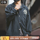 馬登工裝 美式休閑保齡球襯衫男寬松古巴領(lǐng)外套桃皮絨磨毛長袖襯衣 深藍(lán) XL