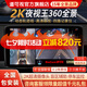 道可視360度全景影像系統行車(chē)記錄儀汽車(chē)倒車(chē)影像停車(chē)監控高清攝像頭 2K夜視王 尊享版-全國包安裝