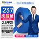 民興電纜 2.5平方銅芯電線(xiàn) 單芯硬線(xiàn)BV電纜線(xiàn)延長(cháng)線(xiàn)銅線(xiàn)國標藍色零線(xiàn) ZC-BV-2.5平方-100米