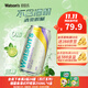 屈臣氏（Watsons）蘇打汽水 氣泡水飲料330ml*24罐 整箱裝  聚會(huì)飲品 莫吉托口味（不含酒精）