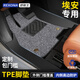 舒耐王專(zhuān)用25款廣汽埃安v霸王龍yplus腳墊s魅580RTMAXtpe全包圍汽車(chē)地毯 環(huán)保TPE包門(mén)檻+黑灰色納米絨