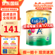 美贊臣（MeadJohnson）港版 安兒寶A+嬰幼兒配方奶粉 寶寶奶粉850g 原裝進(jìn)口 4段 效期27年6月左右 1罐