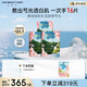 FAN BEAUTY DIARY范冰冰同款芍藥美白晶透粉潤(rùn)美肌面膜【3盒裝】淡斑美白煥亮透白