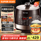蘇泊爾（SUPOR）【國家補貼】全自動智能預約電壓力鍋 6L大容量 觸控雙球釜內(nèi)膽SY-60YC8001Q電飯煲高壓鍋6-8人