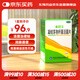 爽舒寶 凝結(jié)芽孢桿菌活菌片350mg*60片/盒用于便秘腹瀉腹脹消化不良OTC益生菌
