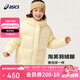 亞瑟士（asics）童裝女童三防羽絨服冬季2024年寬松泡泡袖面包服外套334241074003