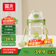富光兒童tritan塑料杯夏季小學(xué)生男女便攜耐摔吸管杯戶外水杯子500ml
