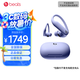 beats Powerbeats Pro 2 完全無線高性能耳機(jī) 主動降噪 IPX4抗汗 AppleH2 心率檢測 真無線藍(lán)牙運(yùn)動耳機(jī) 躍動紫