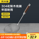 炊大皇 304不銹鋼漏勺線漏撈勺漏網(wǎng)火鍋大漏勺油炸勺子笊籬防燙手柄中號
