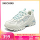 斯凱奇（Skechers）新款女子厚底老爹鞋戶(hù)外徒步旅游鞋180210