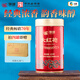 中茶海堤 老樅水仙肉桂大紅袍茶葉巖茶福建烏龍茶自飲茶 【品牌經(jīng)典】紅罐大紅袍125g*1罐