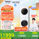 松下（Panasonic）【吳磊同款】洗烘套裝 白月光Queen女王款 10kg滾筒洗衣機+10kg熱泵烘干機 X1F6+X1FR6 國家補貼