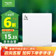 施耐德電氣 86型防濺盒 通用型防水盒 防水面蓋 開關(guān)插座面板 白色E223DV