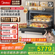 美的（Midea）【25年超級新品】知味2.0嵌入式微蒸烤一體機(jī)GR6S 石墨烯渦輪熱風(fēng) 溫濕智控60L蒸烤箱 微蒸烤炸燉